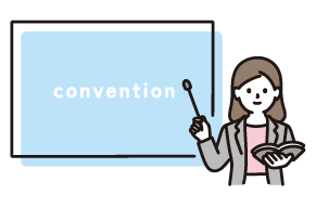 コンベンション開催数